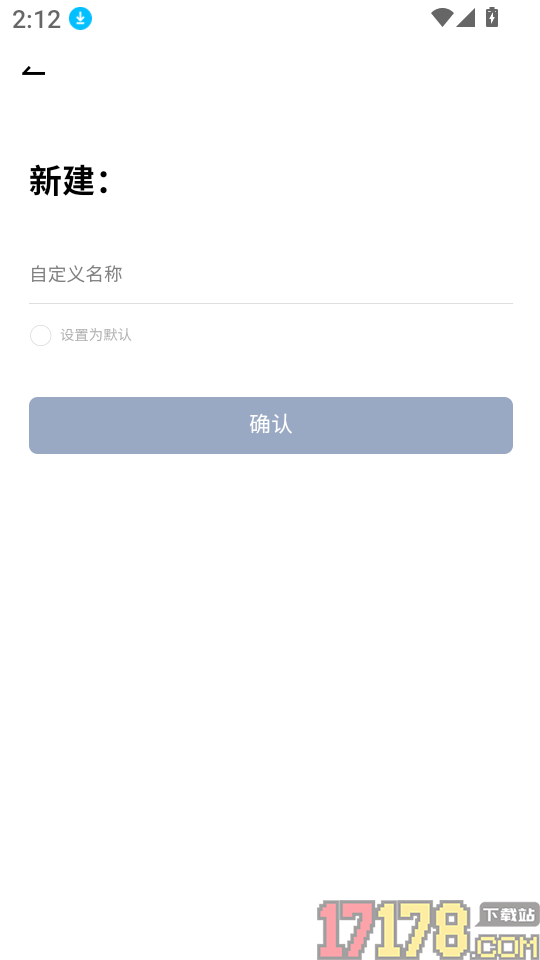 老挝语学习背单词软件