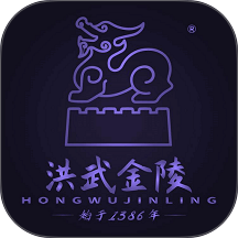 洪武金陵手机版 v1.0.3