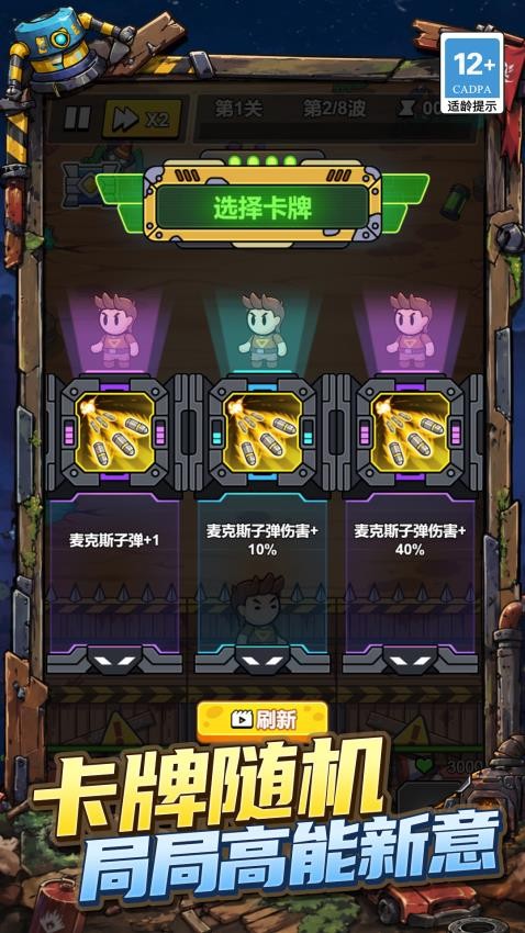 末日求生精英游戏v1.0.0截图1