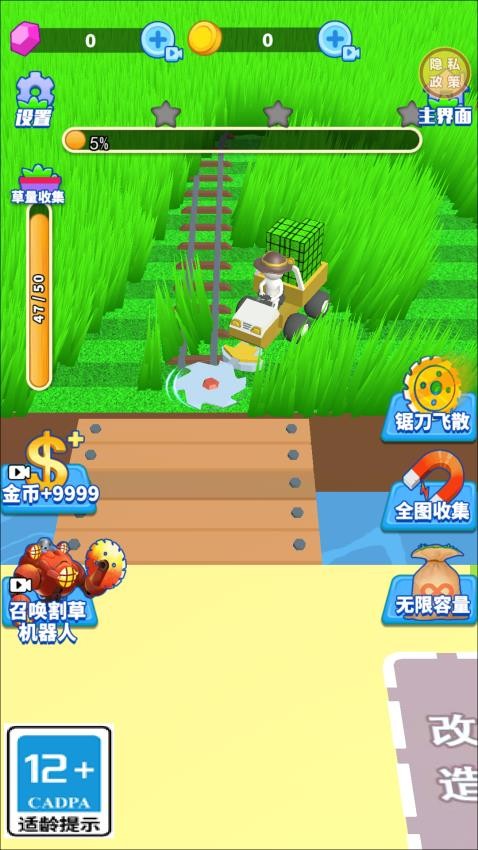 吸血鬼割草游戏v1.0.0截图2