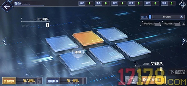 碧蓝航线台服