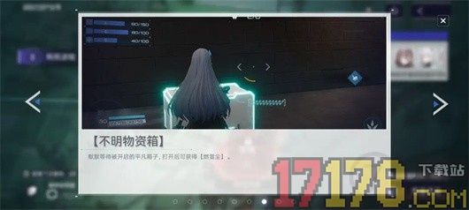 尘白禁区b服