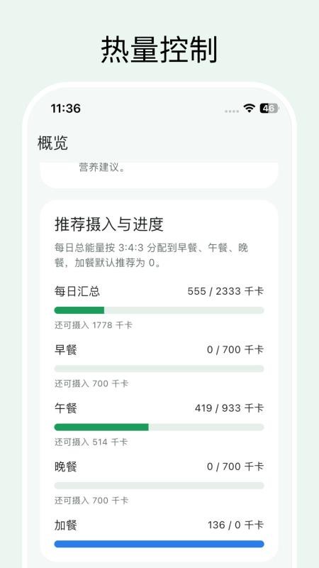 一照知卡官方版v1.0.0截图1