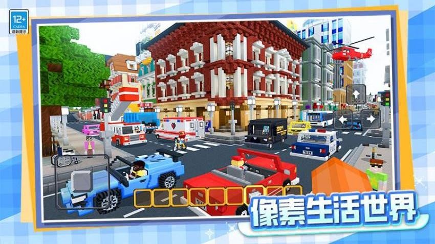 我的像素生活游戏v1.0.2截图3