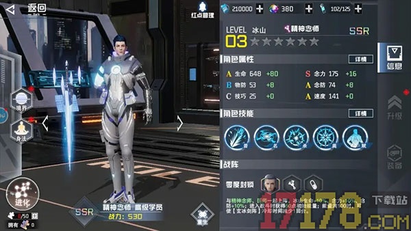 吞噬星空黎明游戏