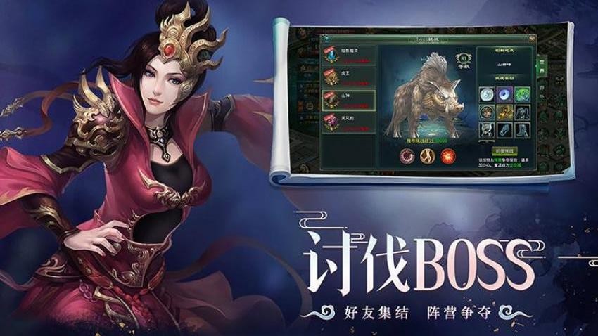 星辰变归来游戏v1.0.0截图4