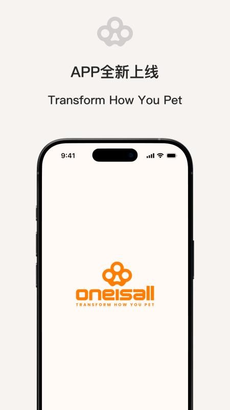 宠小吉最新版v1.0.20截图4