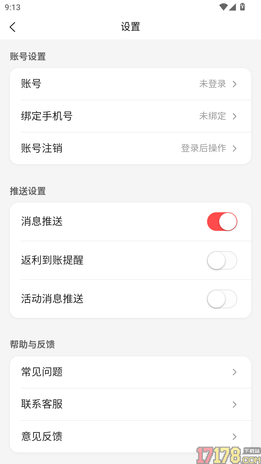 省省星球官网版