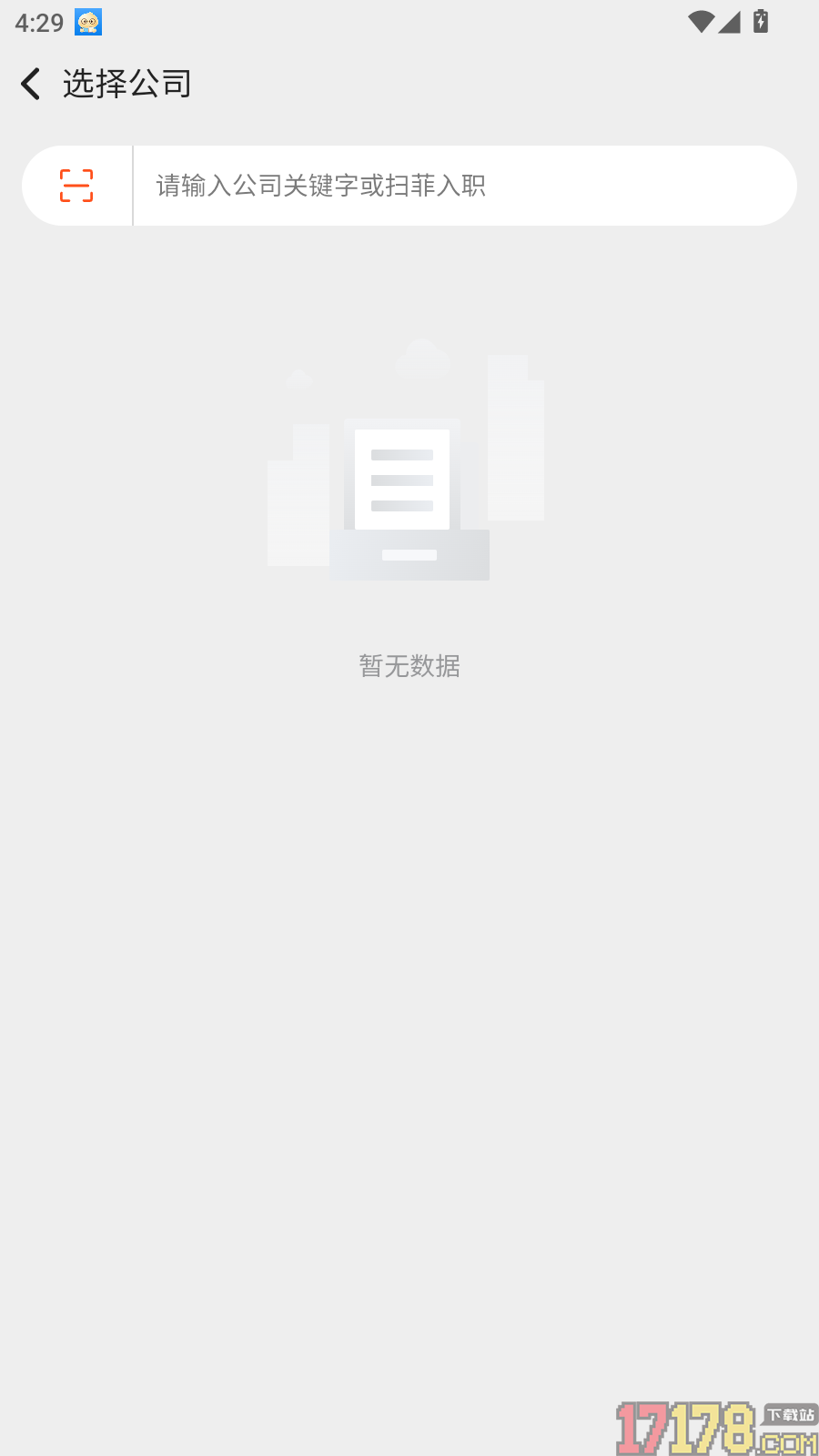 棉花果Plus官网版