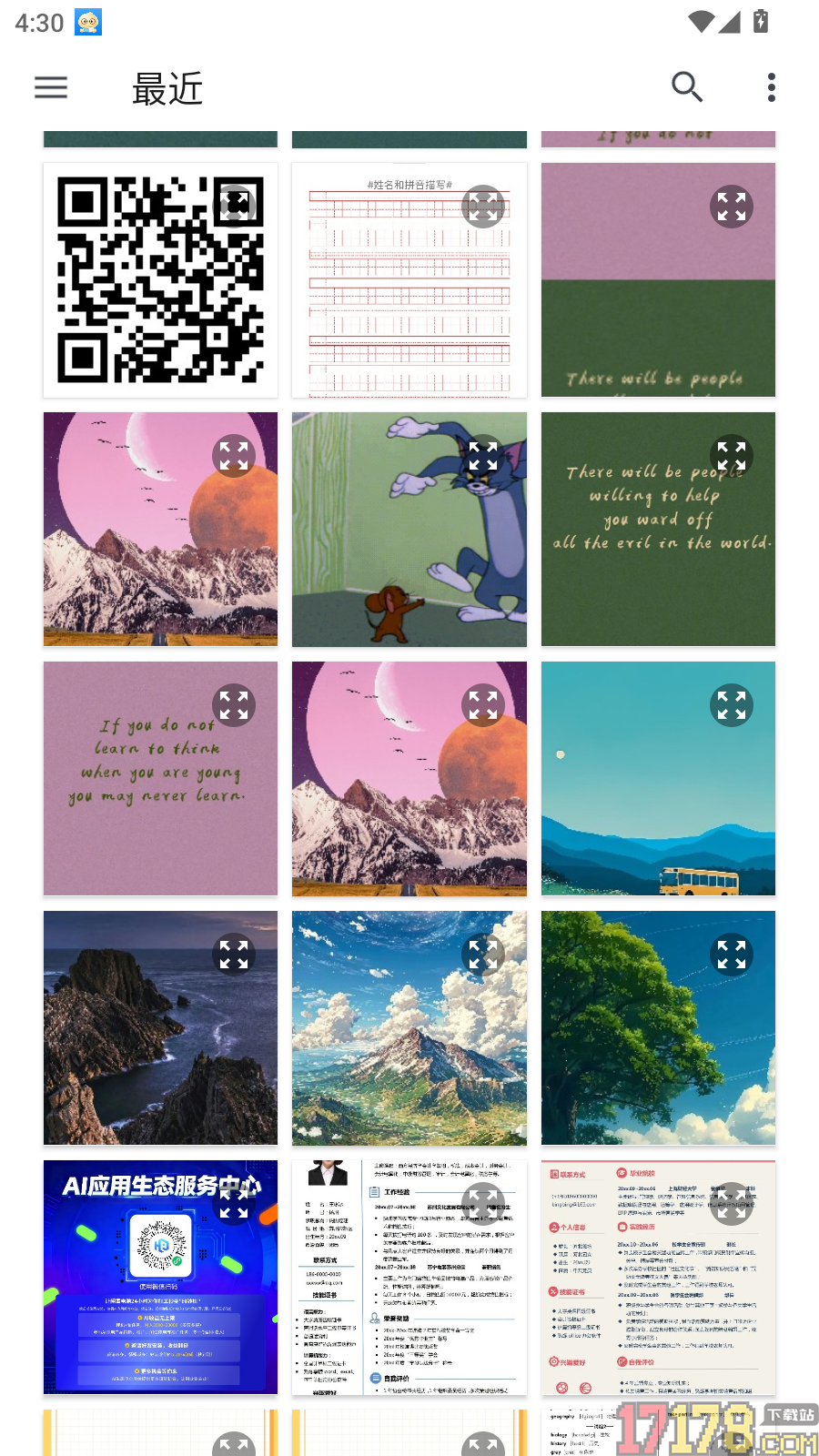 棉花果Plus官网版