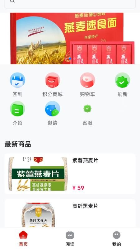 央选好物官网版v26.04.29截图3