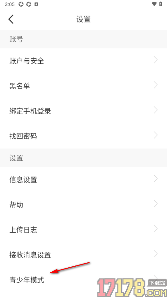秀聊手机版设置启用青少年模式功能的方法