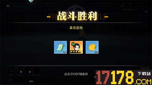 战灵游戏