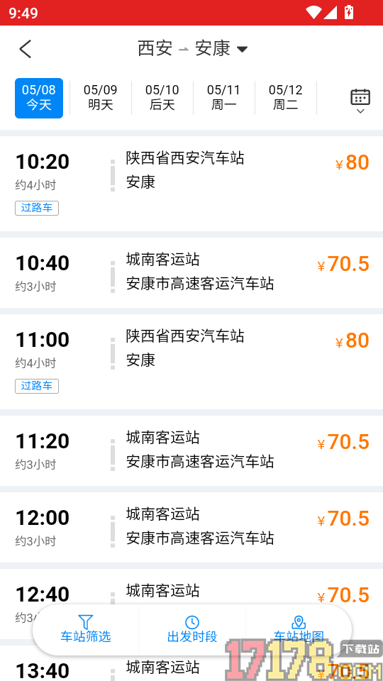 开江观察客户端