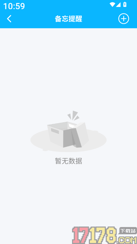 血压血糖记录大师官方版