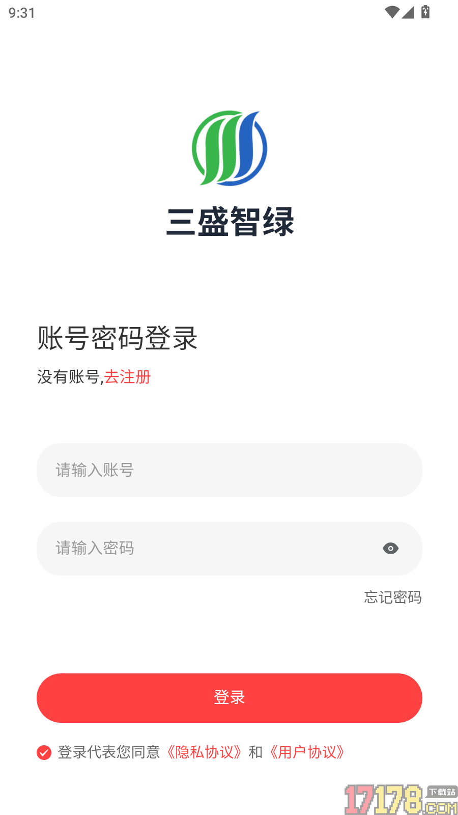 三盛智绿官方版