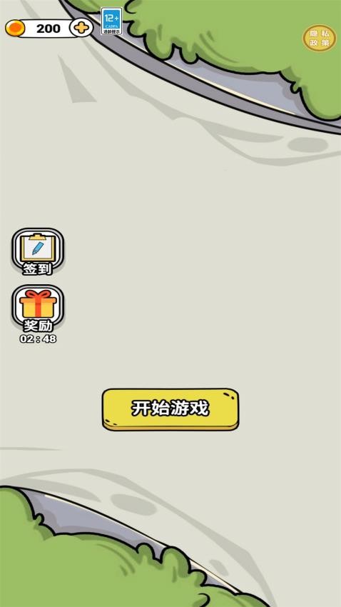 我要去厕所游戏v1.0.0截图3