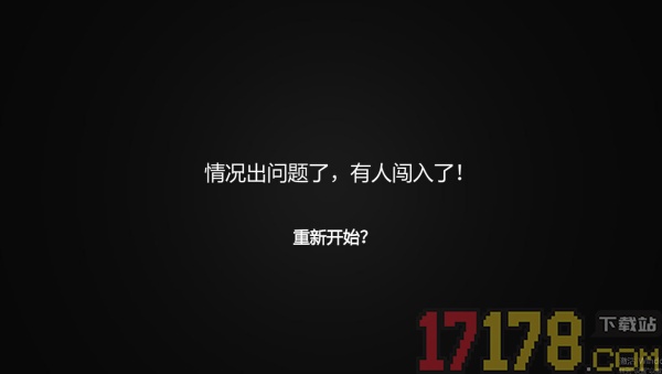 躺平去睡觉游戏