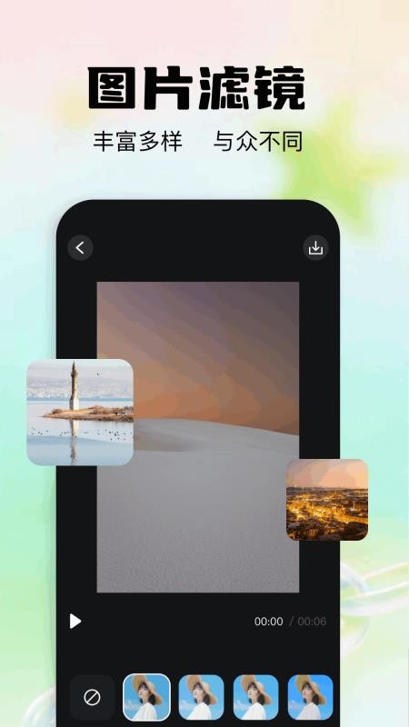 蜜梨秀秀最新版v1.2截图3