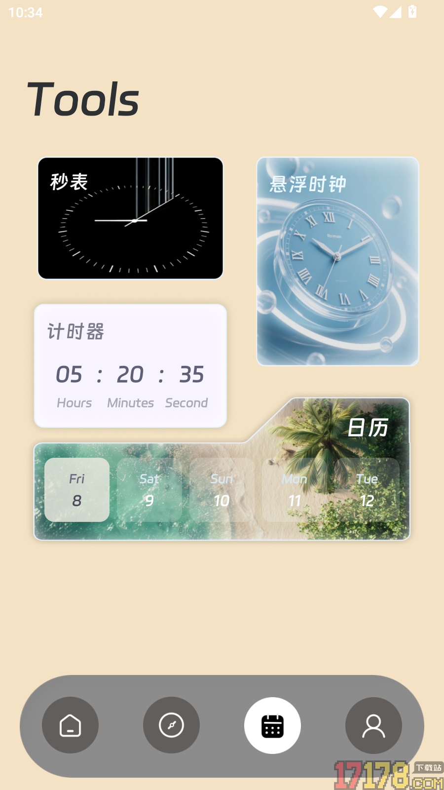 按时醒免费版