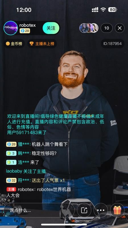 巨每官方版v1.0.1截图3