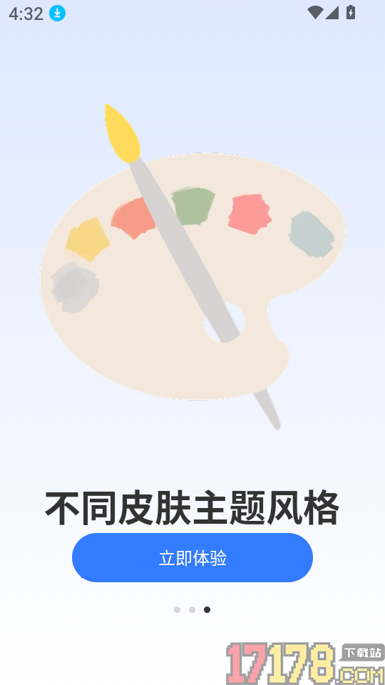 分贝测量全能王去广告版