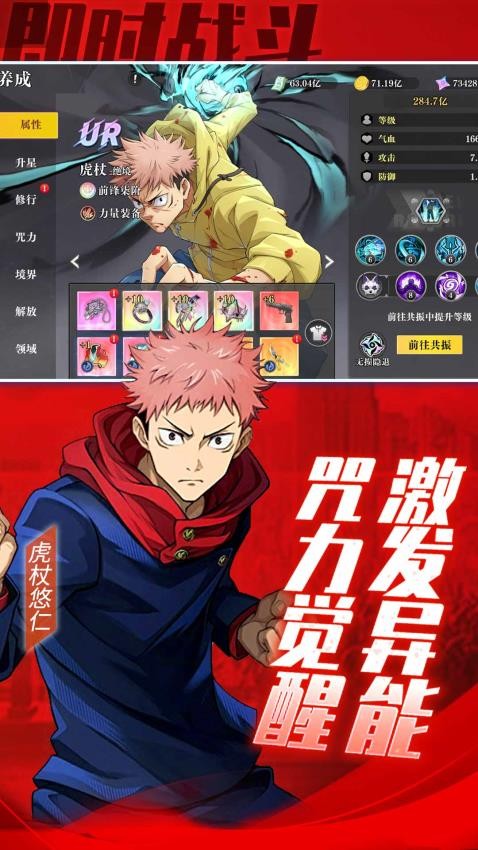 战灵游戏v2.8截图1