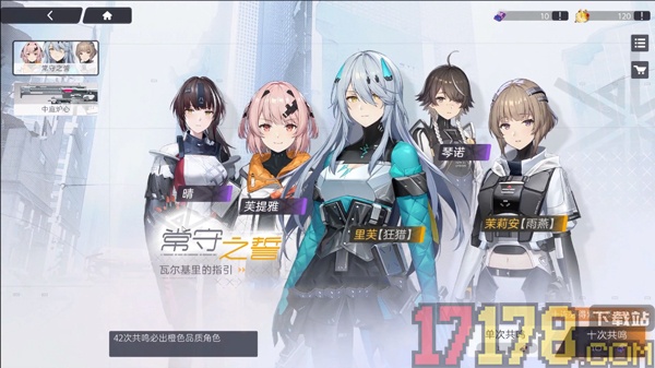 尘白禁区手游