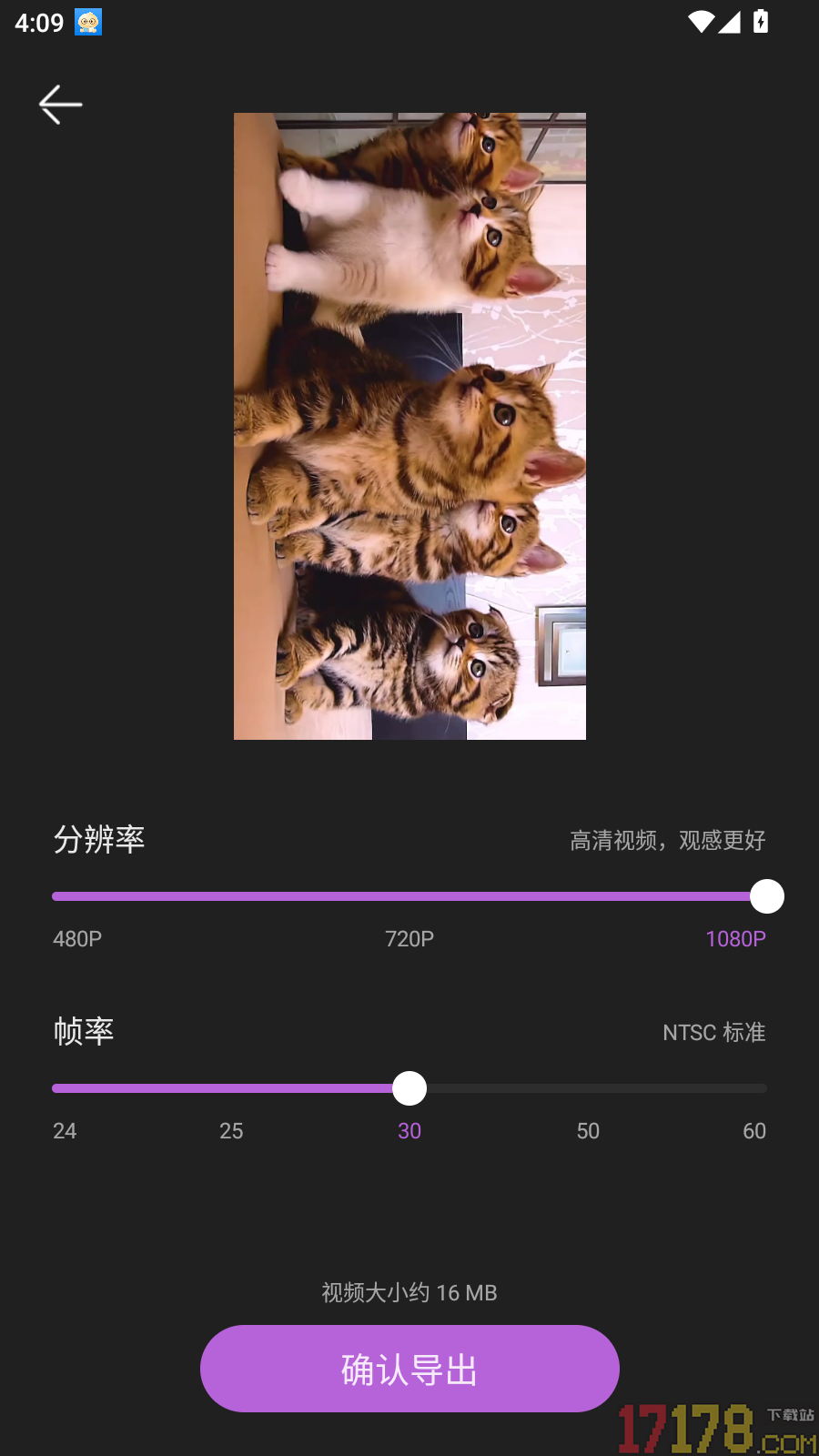 抖一剪辑免费版
