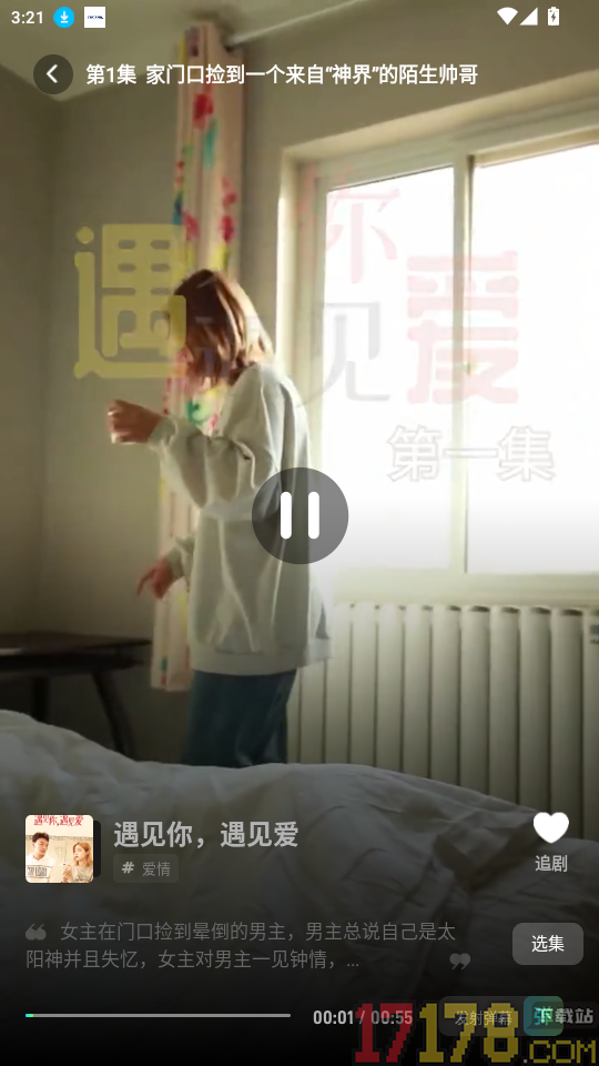 大芒官网版