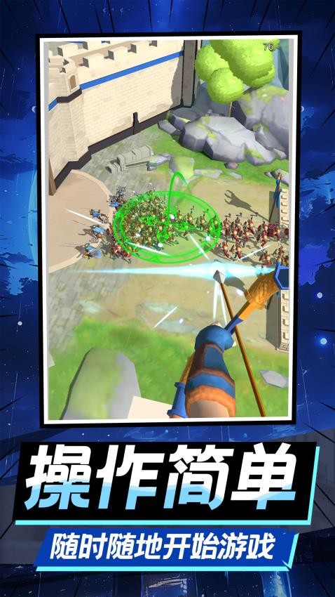 王者突击小队游戏v1.1.2截图1