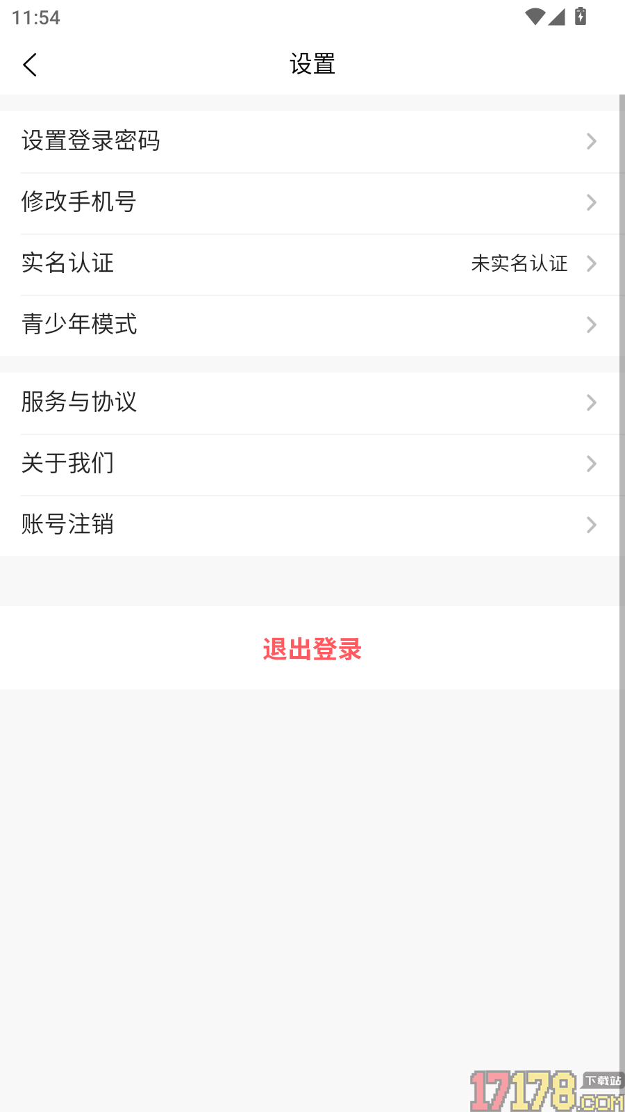王者陪玩接单官网版