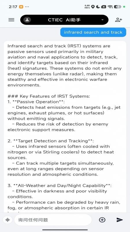 CTIEC数字工具集最新版v1.1.2截图2