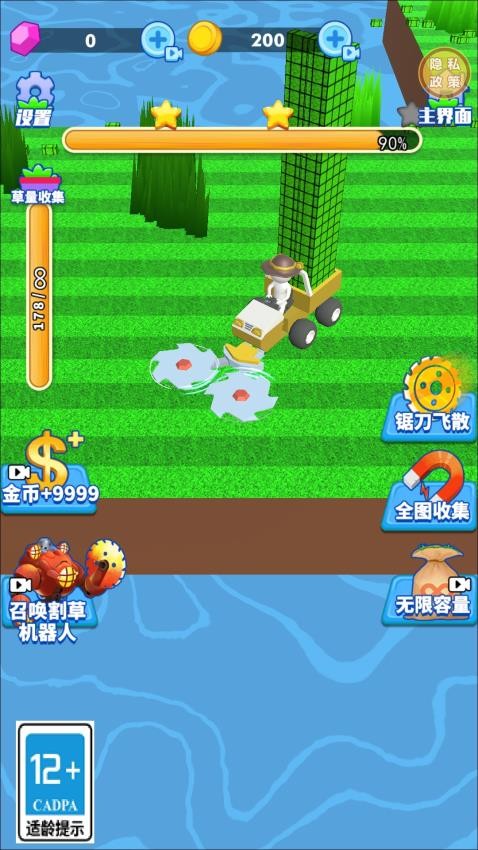 吸血鬼割草游戏v1.0.0截图3