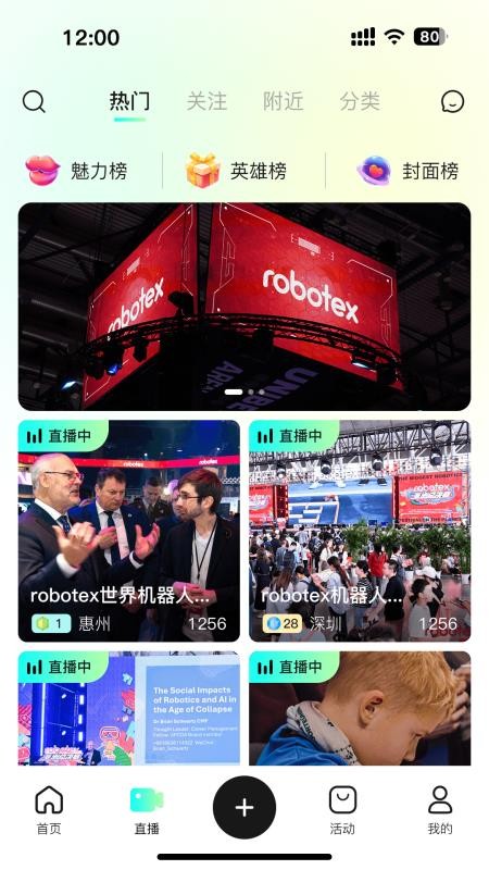 巨每官方版v1.0.1截图2