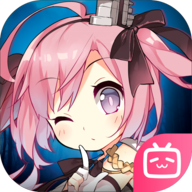 碧蓝航线手游 v9.7.10