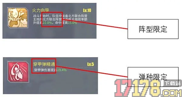 碧蓝航线小米版