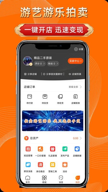 拍手笑最新版v1.7截图3