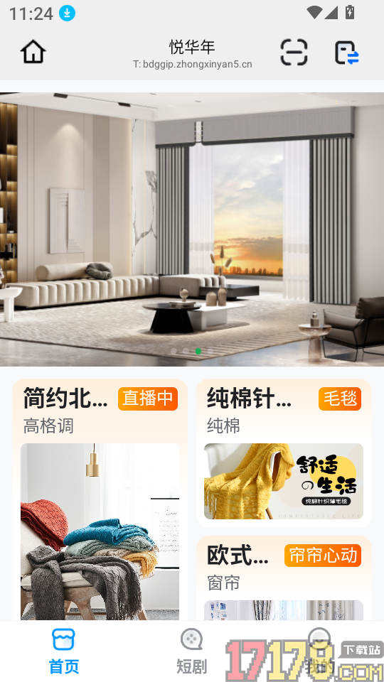 盟楚直播app