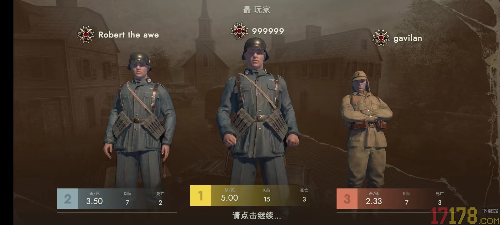 二战前线战争游戏