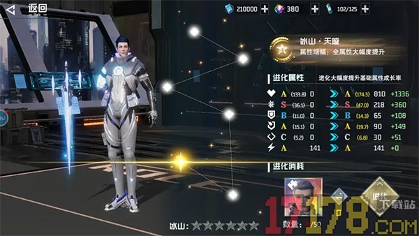 吞噬星空黎明游戏