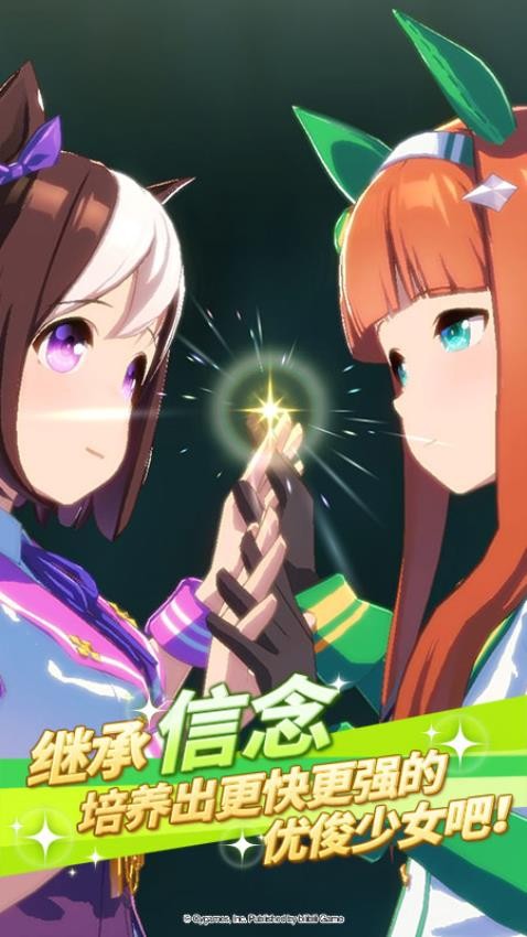 闪耀优俊少女游戏v1.33.6截图2