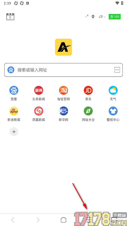 ViaX浏览器手机版设置关闭自动播放视频功能的方法