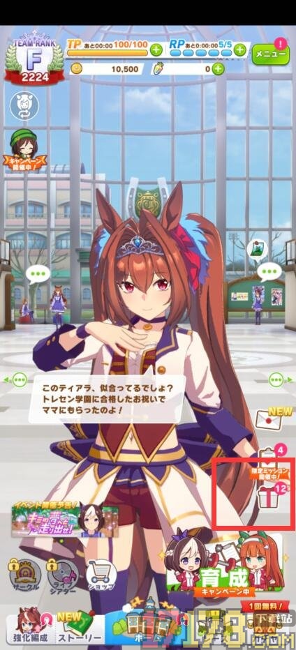 闪耀优俊少女游戏