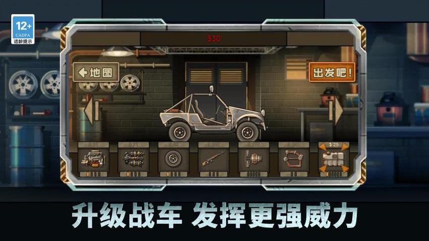 暴击僵尸生存战争游戏v1.0.0截图1