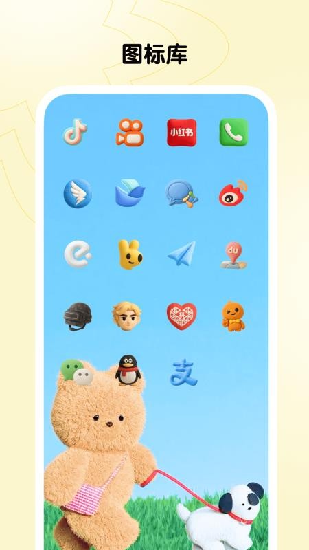 xScreenDash官方版v4.0.0截图1