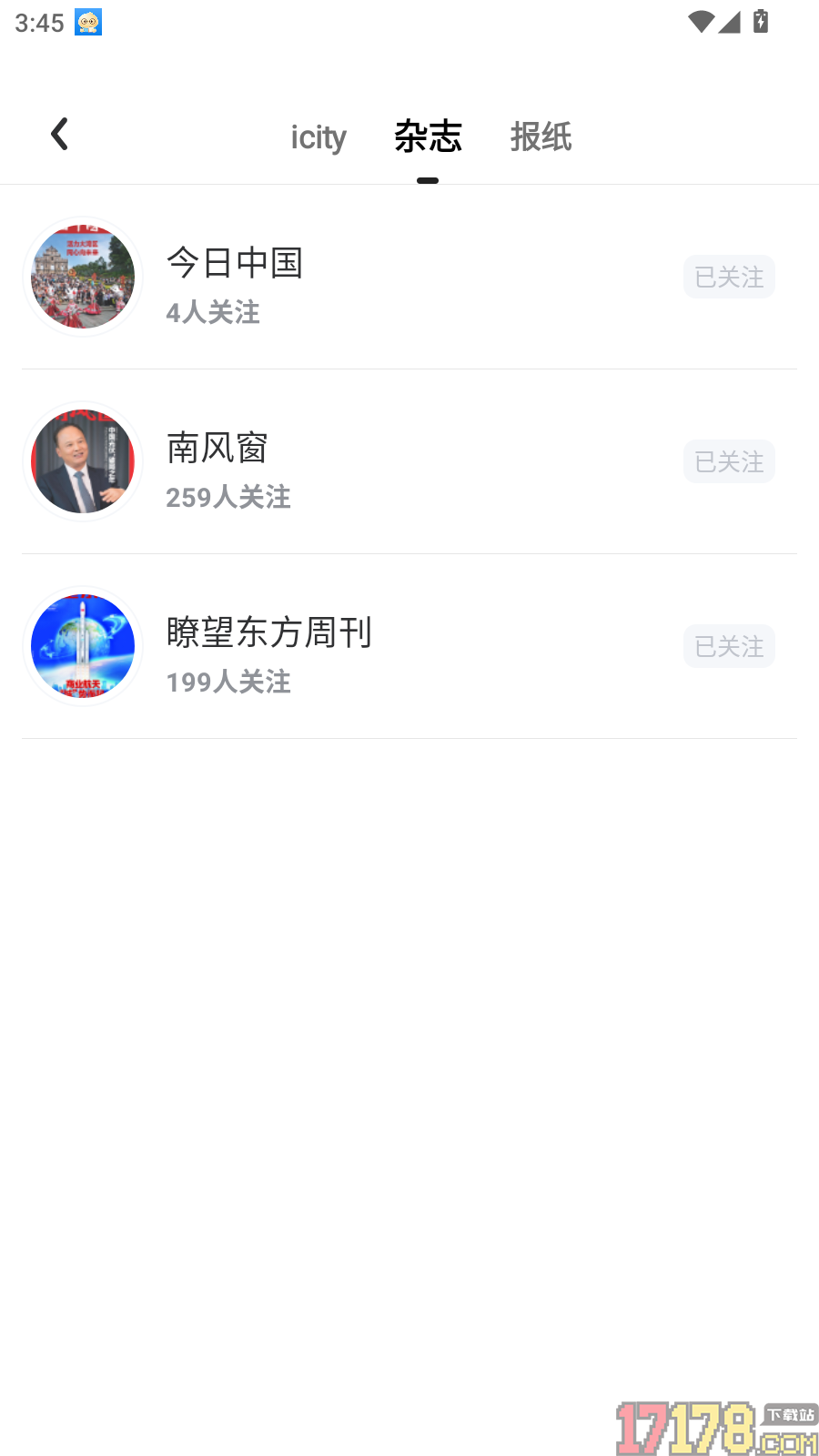 数字南昌官方版