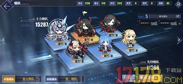 碧蓝航线台服