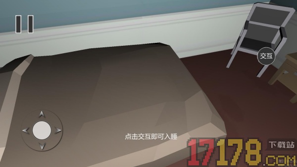 躺平去睡觉游戏