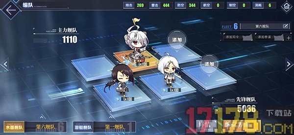 碧蓝航线日服